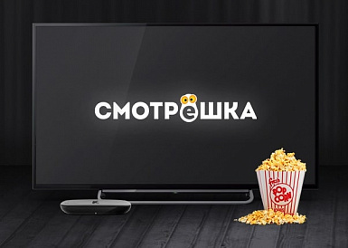 Смотрешка, Щёлкино Смотрешка, Щёлкино
